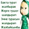 matoon123