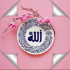 الراقية حنان علام