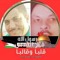 Adel Hassan