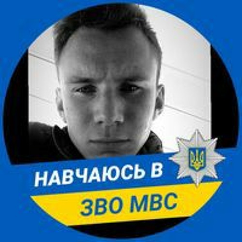 Трусевич Максим’s avatar