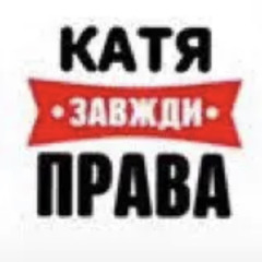 e_k_a_t_e_r_i_d_z_e_k