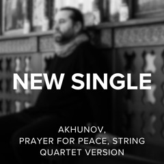 Sergey Akhunov