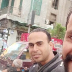 حمو