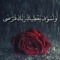 سلمى عبدالرحيم