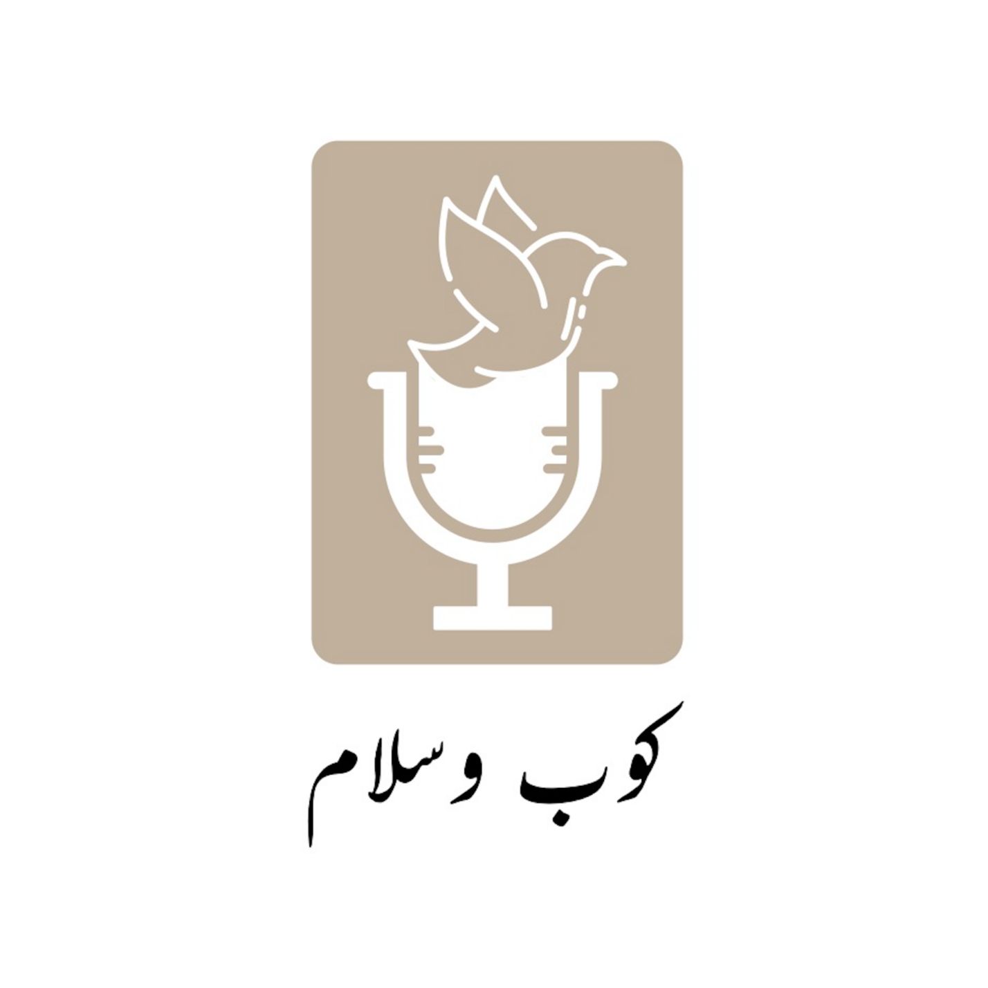 كوب 2022