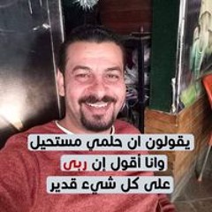 Fayez Medhat