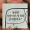 짝사랑