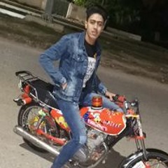ابو النار
