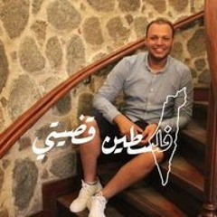 وليد مكي