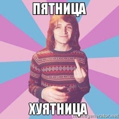 виталу