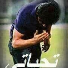 مافيش فايده