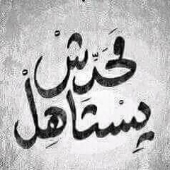 اجمل كلام الحب اجمل اغنيه لاجمل حبيبان من dj mido