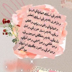 Amal M. Fawzy Khalil