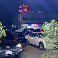 Sjj