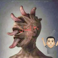 ameer