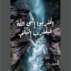 Batool Ehab