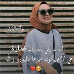 حنان الاسوانيه