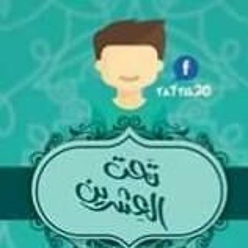 وائل الزيات’s avatar