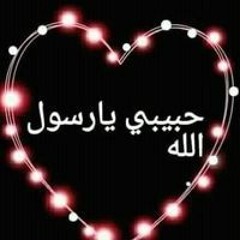 Nashwa Rashad