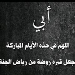 ابراهيم محمد