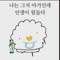 에코 aco