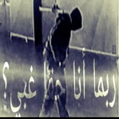 basit