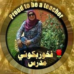 Mona Salah Baiomy
