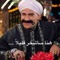 ebrahim taiso