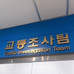 #동해달려