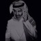 خالد عبدالرحمن