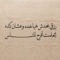 أم أدم