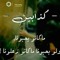 Emaan Ahmad Ahmad