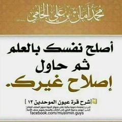 أبو عبد الله إدريس