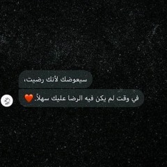 hamada eldaany