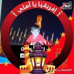 ميدو ميدو