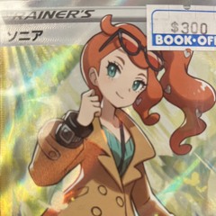 jeane