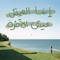 nour fayez
