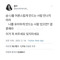 성유영