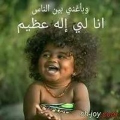Eman Fam