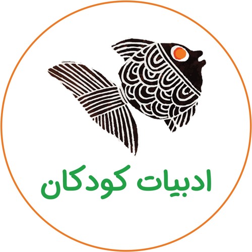 koodaki.org’s avatar