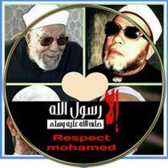 Mohamed Abd Alrady