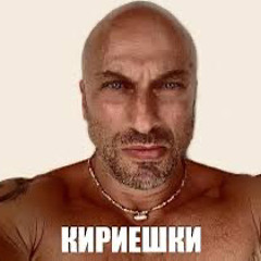 chupep