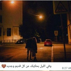 سلسبيل الجنة 💜🧚‍♀️