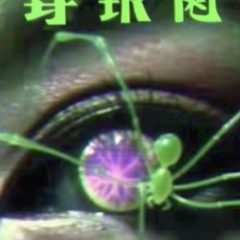 NIGHTMAREWHOREMUZIK