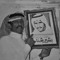 ام نايف