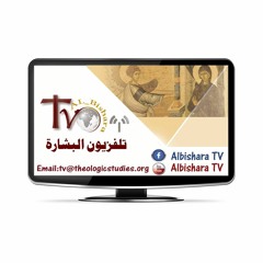 Albishara TV