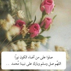 Shahd Et