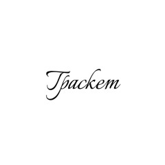Tpackem