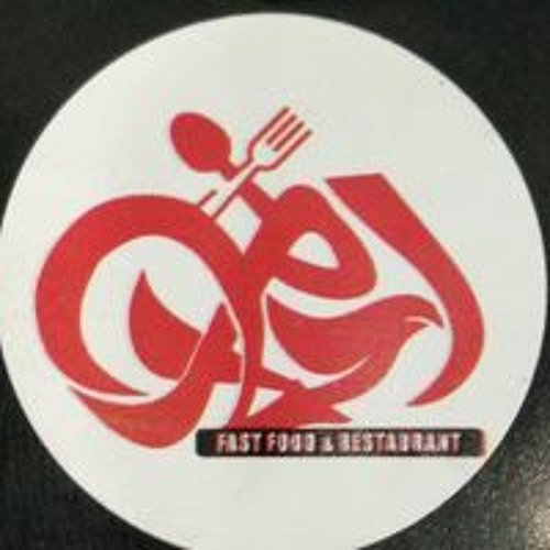 Ahlam Fastfood’s avatar