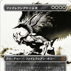 alciel